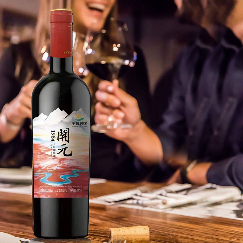 宁夏贺兰山国家地理标志中国葡萄酒金奖开元1984干红葡萄酒750ml,淘宝优惠券,粉丝福利购,淘宝优惠卷