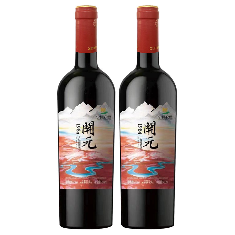 宁夏贺兰山国家地理标志中国葡萄酒金奖开元1984干红葡萄酒750ml,淘宝优惠券,粉丝福利购,淘宝优惠卷