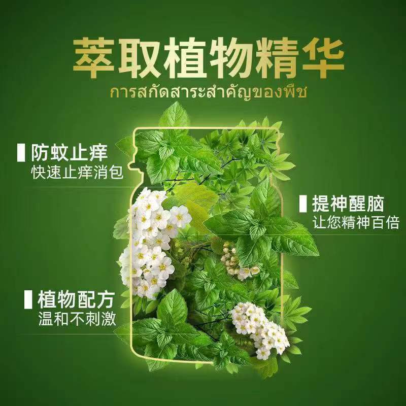泰国金卧佛青草药膏驱蚊止痒膏扭伤绿药膏官方旗舰店原装正品进∮ - 图2