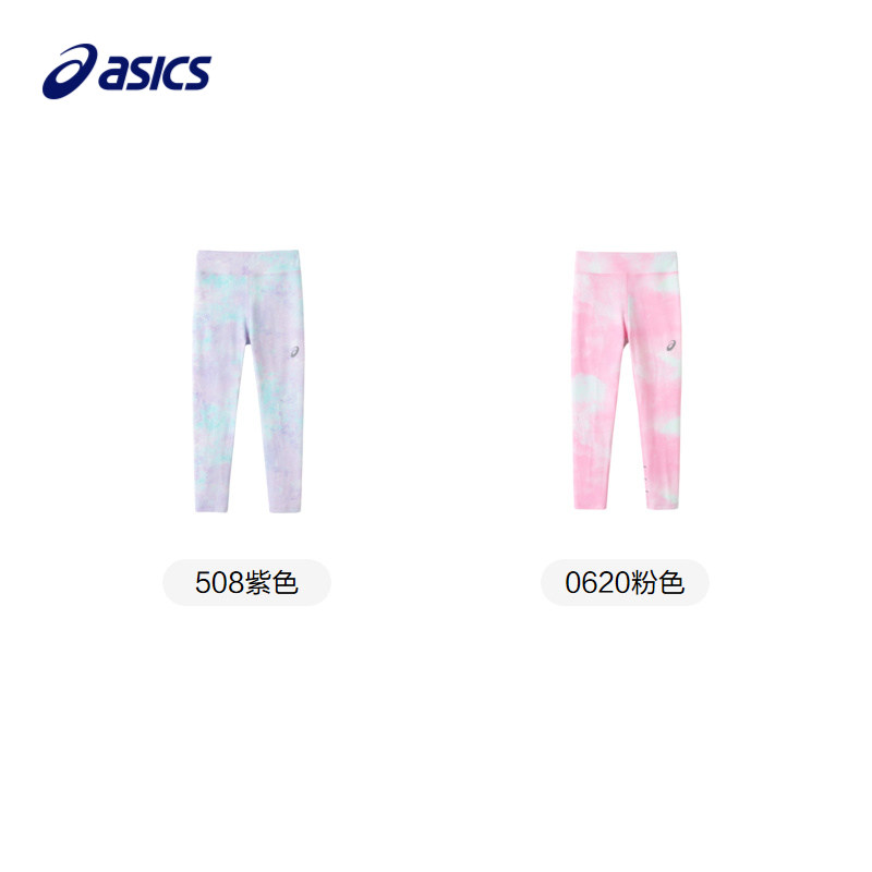 ASICS/亚瑟士童装2024春季女儿童柔软舒适打底裤云感高弹legging,淘宝优惠券,粉丝福利购,淘宝优惠卷