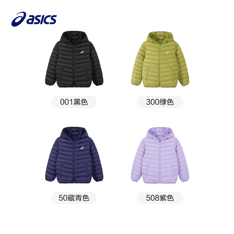 ASICS/亚瑟士童装男女童连帽冬季新款羽绒服儿童薄款保暖羽绒外套 - 图3