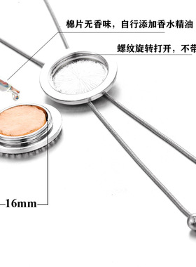 新款项链光面香薰精油毛衣链女香水扩散器可调节流苏项链情侣吊坠