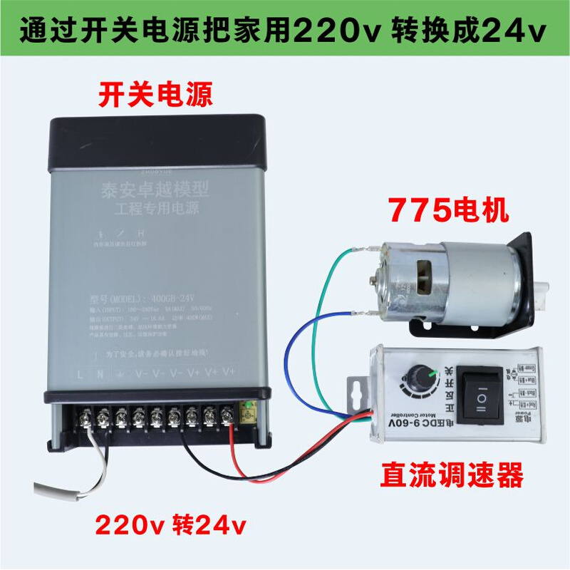 24v大功率PWM直流电机正反转12v调速器9V-60V调速开关LED调光775 - 图0