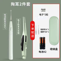 Ear-ear deity Earthen Spoon Shine with lamp Soft-head baby Ear Shit Special for digging ear Safety tweezers