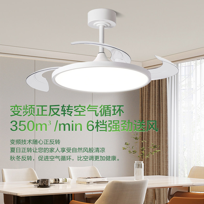 超薄全光谱护眼风扇灯2025新款静音现代简约餐厅灯家用一体吊扇灯,淘宝优惠券,粉丝福利购,淘宝优惠卷