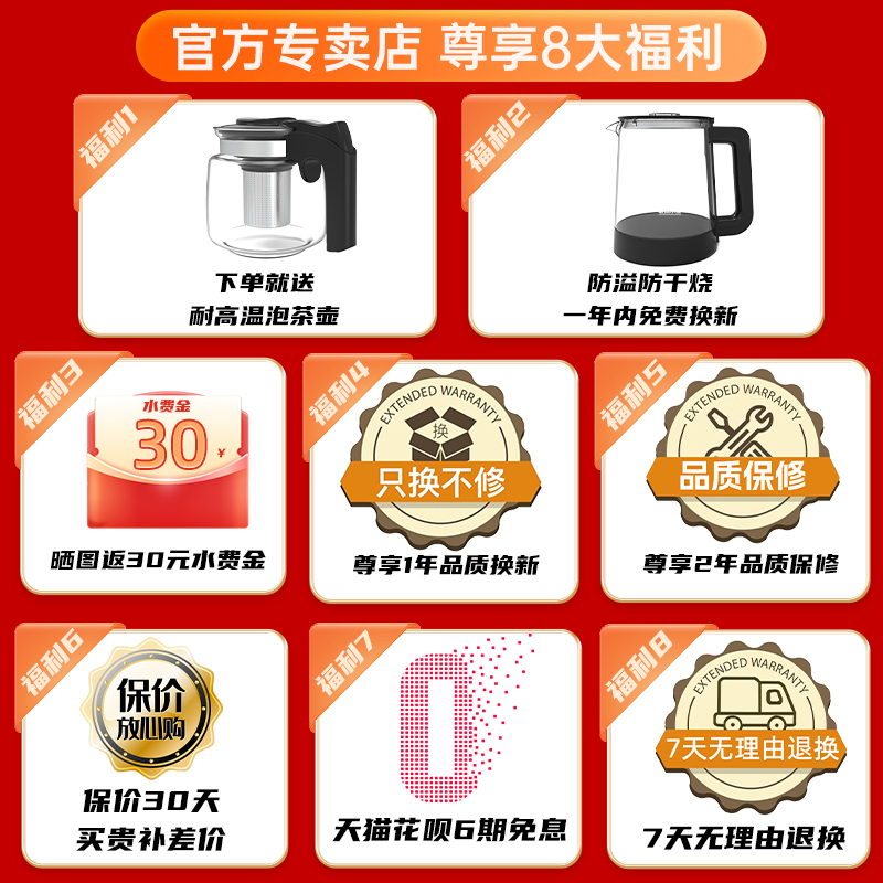 飞利浦茶吧机2024新款家用客厅即热式饮水机下置水桶多功能全自动