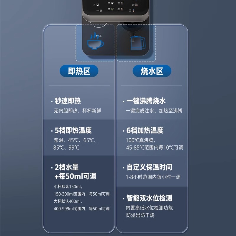 飞利浦茶吧机2024新款家用客厅即热式饮水机下置水桶多功能全自动