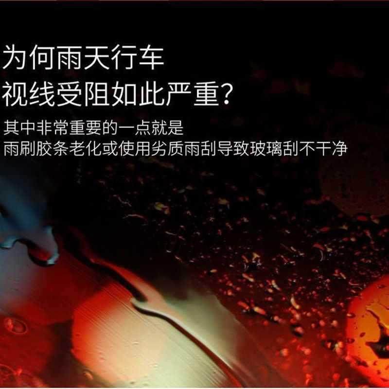 荣威350360/550原装i5/i6/RX3RX5四胶条雨刮器无骨静音雨刷片,淘宝优惠券,粉丝福利购,淘宝优惠卷