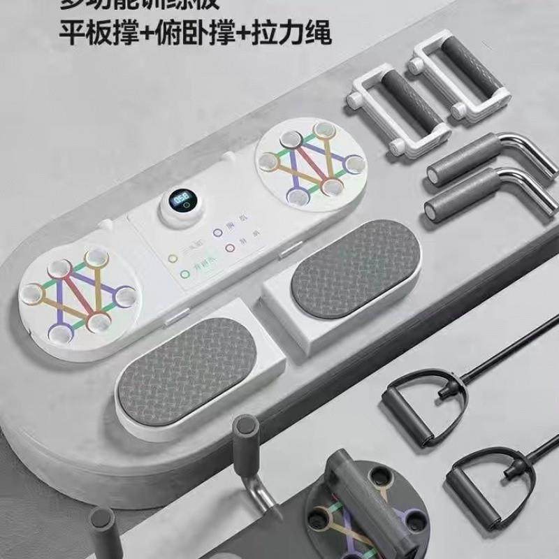 nrq俯卧撑训练多功能俯卧撑板可折叠男士健身健腹神器平板支撑训,淘宝优惠券,粉丝福利购,淘宝优惠卷