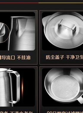 滤油壶304不锈钢家用滤网储油罐滤油猪油过滤油渣沥油隔新款