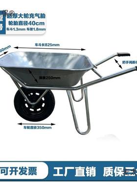 独轮车农用小推车工地单轮手推车推沙泥土花园斗车垃圾搬运麦太保