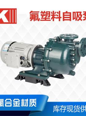 自吸提升泵-自吸废水提升泵