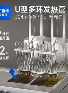 驰能商用全自动升降控温电炸炉立式智能双缸双槽大容量电热炸锅