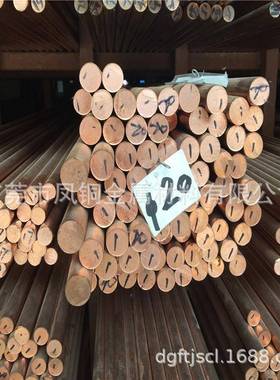 C102紫铜棒镀铬铜棒六角紫铜棒实力商家下单48小时内发货