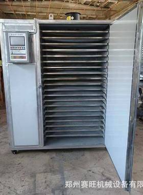 全自动羊肚菌烘干机姬松茸牛肝菌烘干箱菌类蘑菇木耳银耳烤干设备