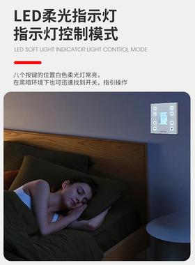 DALI数字调光调色调光器全屋灯光智能调控高清触摸屏控制器