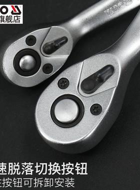 YATO棘轮扳手汽修工具小飞中飞大飞省力双向快扳扳手荆轮快速扳手