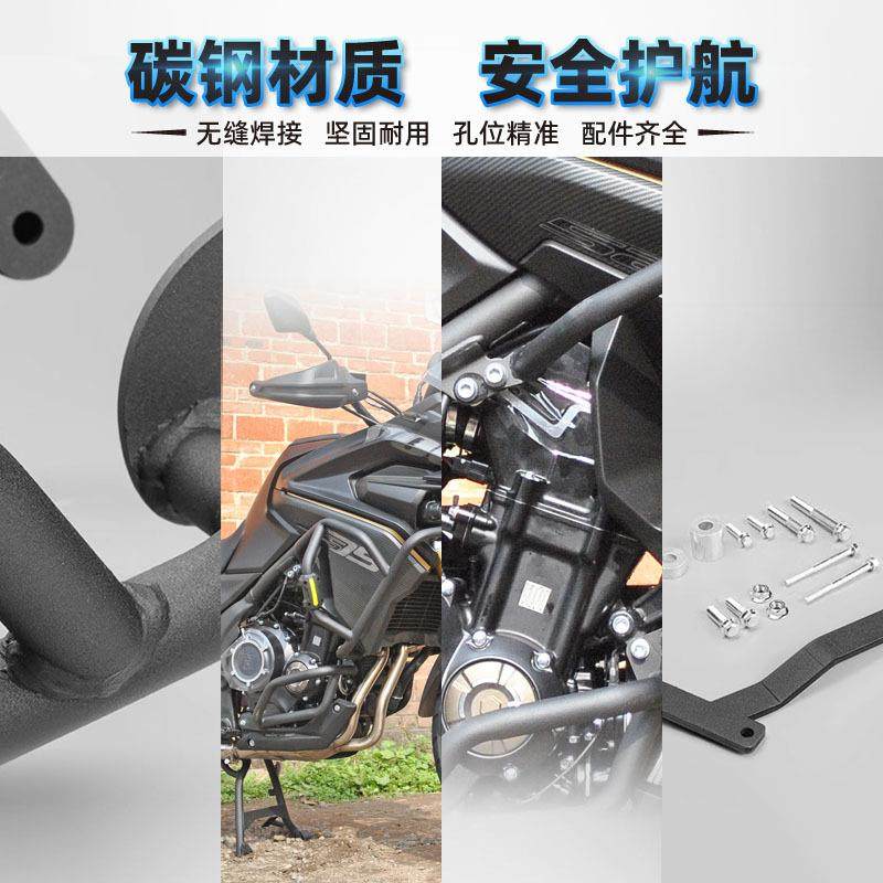 适用于隆鑫无极DS525X大师兄保险杠改装适用上下全包围护杠防摔杠,淘宝优惠券,粉丝福利购,淘宝优惠卷