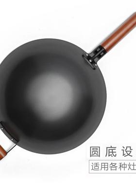 托尔斯精铁单柄炒锅光滑无涂层圆底可用电磁炉家用加厚精铁炒菜锅