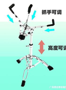 军鼓架哑鼓架可升降架子鼓配件专业双腿军鼓架爵士鼓配件支架