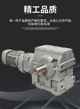 供应S系列齿轮减速机器型号齐全全铜电机四大系列齿轮变速机