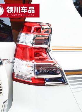 专用10-21款丰田普拉多前后雾灯罩霸道大灯眉尾灯罩机盖饰条改装