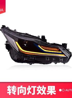专用于丰田卡罗拉大灯总成低配升高配LED转向灯日行灯LED透镜大灯