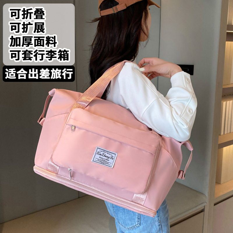 旅行包女大容量轻便短途可折叠行李收纳袋可套拉杆箱待产手提包