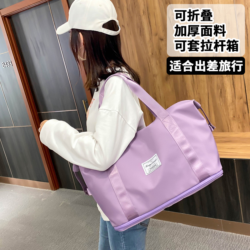 旅行包手提折叠短途行李女大容量轻便待产收纳袋拉杆健身运动出差