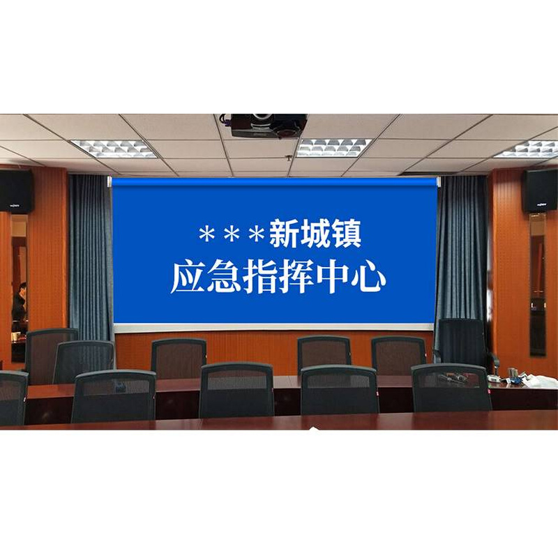 促定制超宽电动卷帘会议室背景应急指挥中心幕布办公写字楼遥控窗-图1