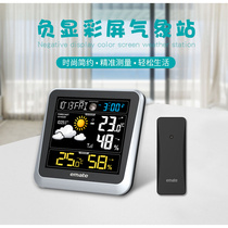 Large screen number of color screen weather and humidity meter with weather forecast instrumental alarm clock multifunction electronic clock