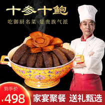 Buddha Jumping Wall ten Exhibi ten Bao Official Flagship Store Heating Ready-to-eat Abalone Year Night Rice Large Basin Vegetable Seafood Annual Gift Boxes