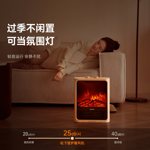 松下取暖器仿真炭火焰电壁炉式电暖气热家用暖风机2025新款电暖器 - 图2