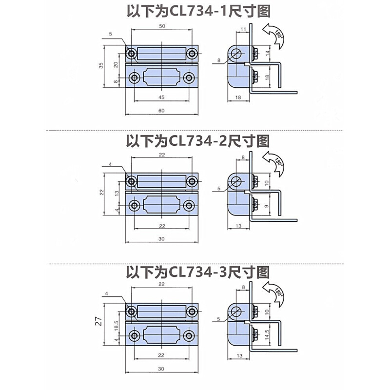 304不锈钢CL734-1-2-3配电箱柜门铰链CL219-1-2-3工业机械合页-图3