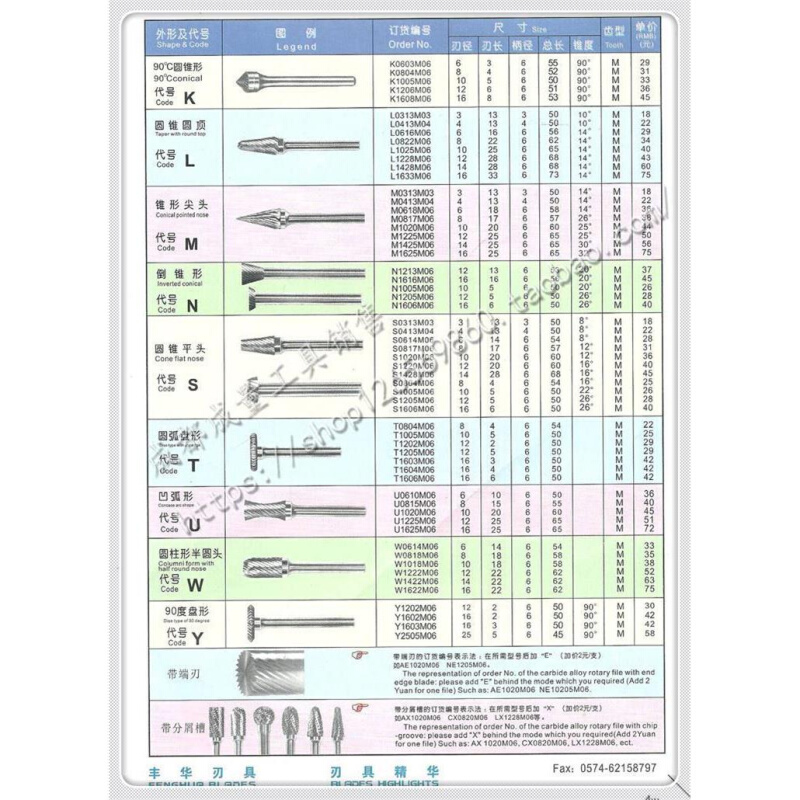 型L金鹰牌旋转锉 合金打磨头柄6mm钨钢磨头L0616/L0822/L1025M06 - 图1