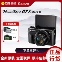 3152 Canon PowerShot G7 X Mark II g7x2 schoolgirl carry-on small card camera