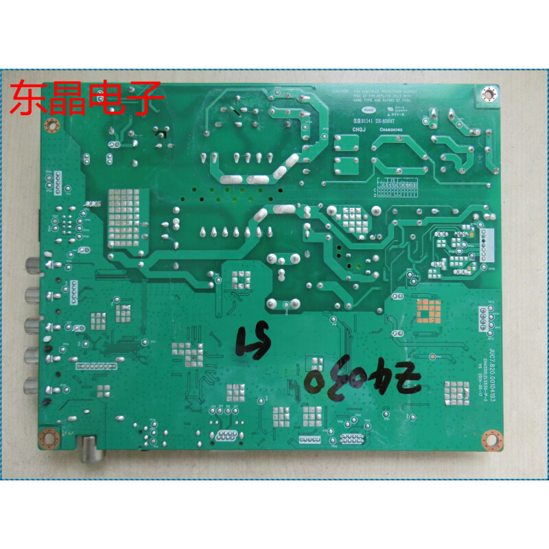 原装长虹43D2000N 主板 JUC7.820.00104193 屏 M430F14-E2-L - 图3