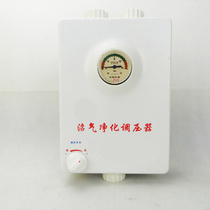 Biogas Pressure-regulating purifier Desulphurizer Preservative Remover deodorizer Remover Pressure Gauge C Type C (Right C Type (Lower in)