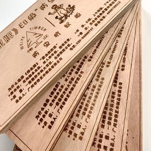 广州伟业牌防虫板 防白蚁板 抗蚁板 E0 胶合板 多层板 木工板