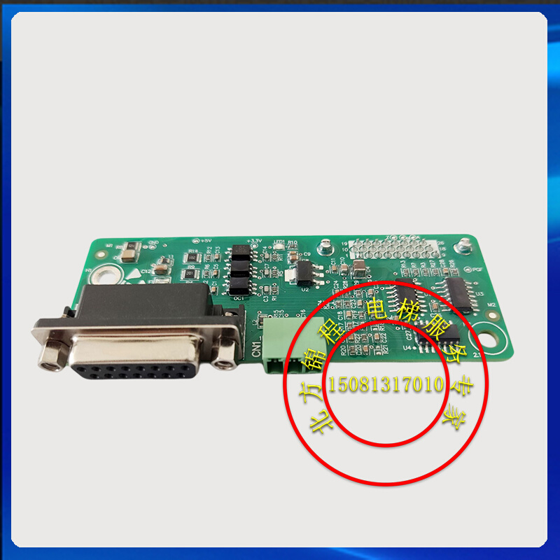 电梯配件 蒂森编码器PG卡 ETU-BA MC2-B主板 全新 提供技术支持 - 图1