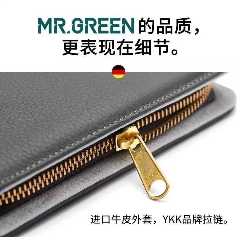 Mr.green德国修指甲工具套装女男士专用甲沟钳炎指甲剪家用指甲刀-图2