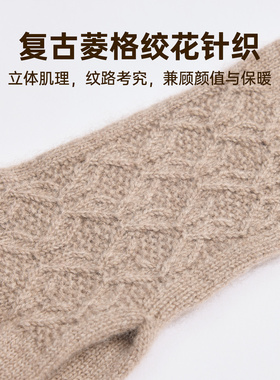 恒源祥纯羊绒手套女秋冬保暖针织毛线手套防寒冬天送妈妈长辈礼物