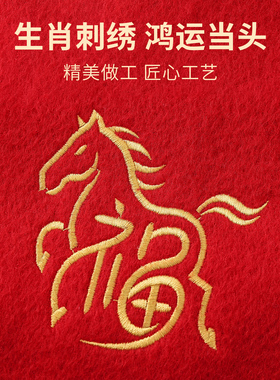 恒源祥100%羊毛红围巾女士