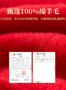 十二生肖系列本命年红围巾礼盒装
