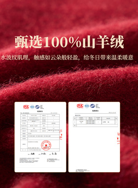 恒源祥山羊绒围巾女2026年新款冬季保暖围脖送妈妈长辈生日礼物