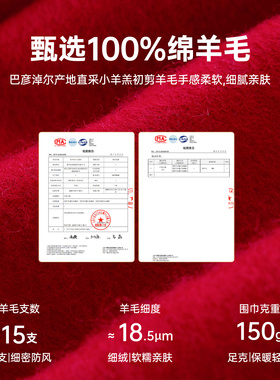 恒源祥纯羊毛围巾秋冬新款女士百搭保暖围脖披肩送女友生日礼盒装