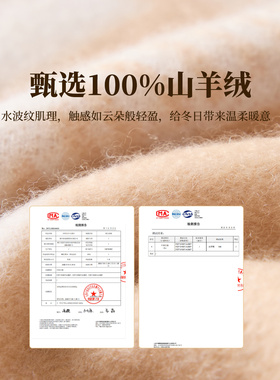 恒源祥山羊绒围巾女2026年新款保暖围脖送妈妈长辈生日礼物礼盒