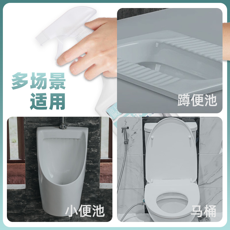洁卜净马桶清洁剂强力除垢去黄卫生间厕所除臭去异味清香型神器