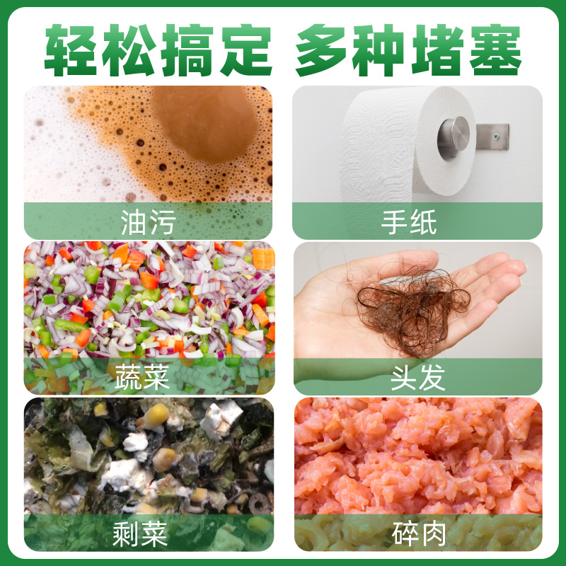 管道疏通剂强力溶解头发厨房油污疏通下水道马桶地漏疏通堵塞神器