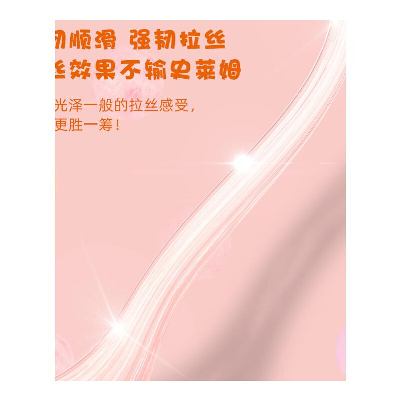 小老头牌液态玻璃泥透明水晶弹跳泥拉丝液体玻璃网红起泡胶史莱姆-图3